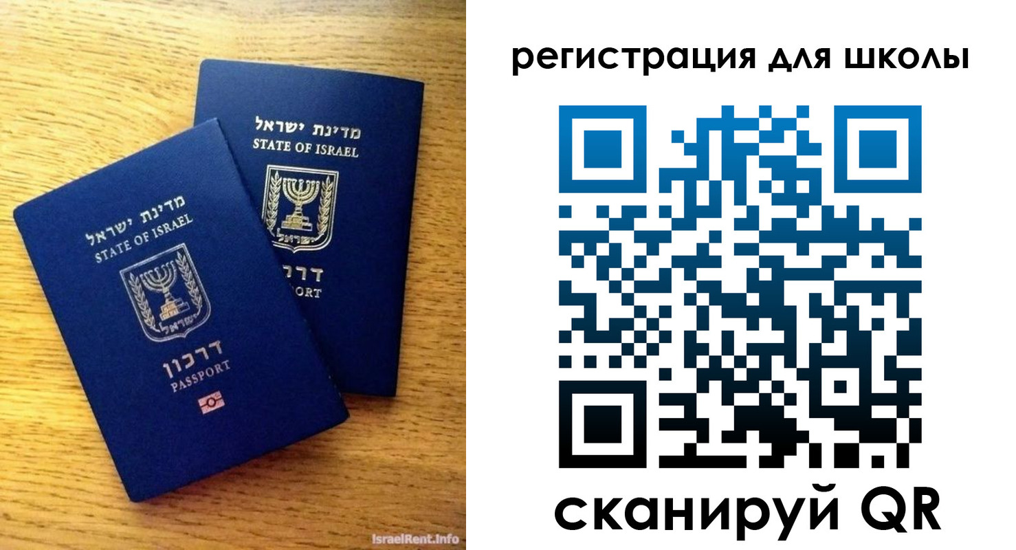 прописка регистрация в Краснодаре