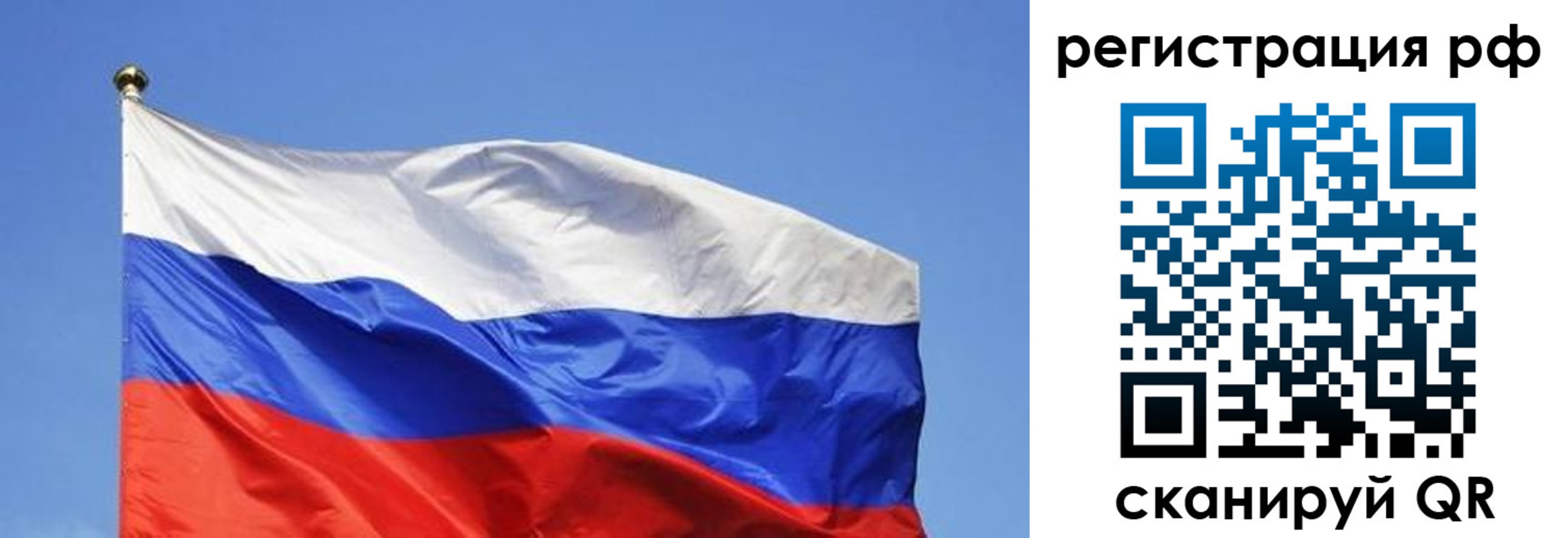 где прописаться в Краснодаре