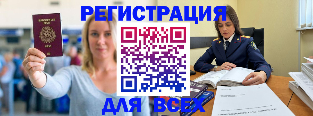 пропишу в квартире в Краснодаре