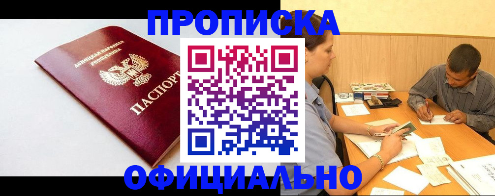 регистрация для дет. сада в Краснодаре